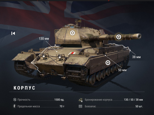 World of Tanks - Королевская охота - игровое событие в World of Tanks